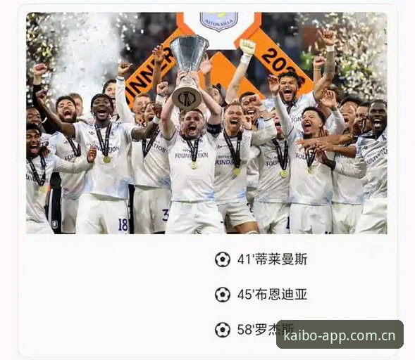 埃梅里率维拉首夺欧联杯，为何他能成为欧战决赛的“不败神话”？