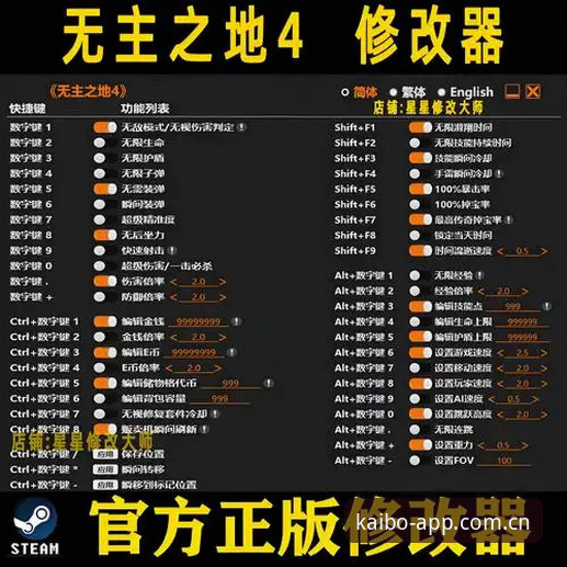 开博体育最新版下载安装失败完整修复指南：从根源排查到成功安装的实操方案